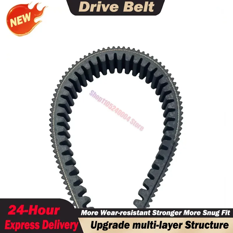 For CF 500CC CF500 For Linhai 500cc M550 T-Boss 550 Original Drive Belt Transmission Belt 904-35.2-15 0180-055000 35297