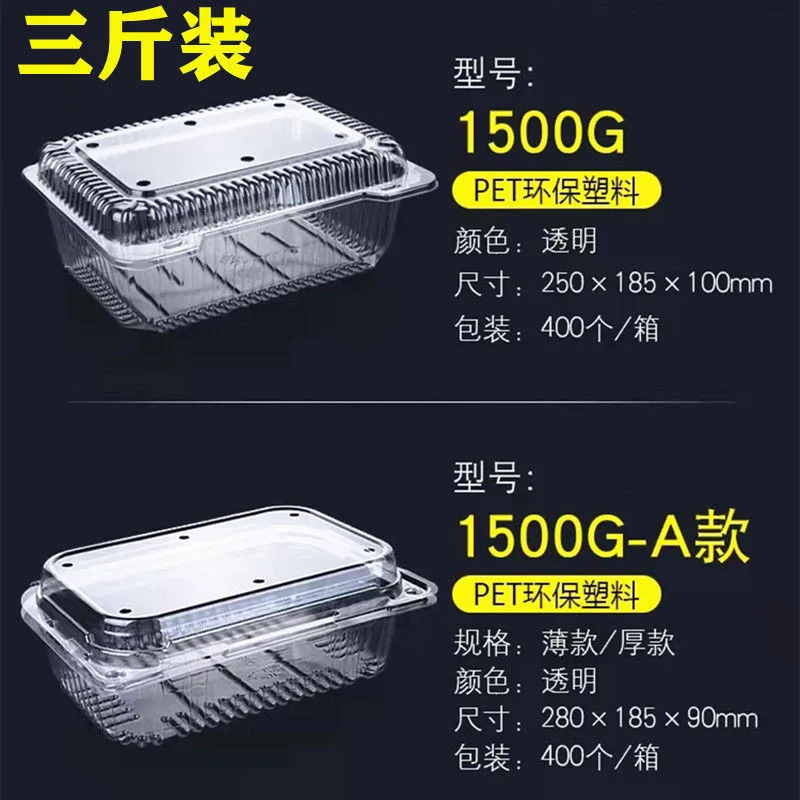 [صينية فواكه للاستعمال مرة واحدة] علبة التعبئة والتغليف صندوق سلة فواكه للاستعمال مرة واحدة صندوق فراولة شفاف صندوق لف الفاكهة صندوق عنب صندوق