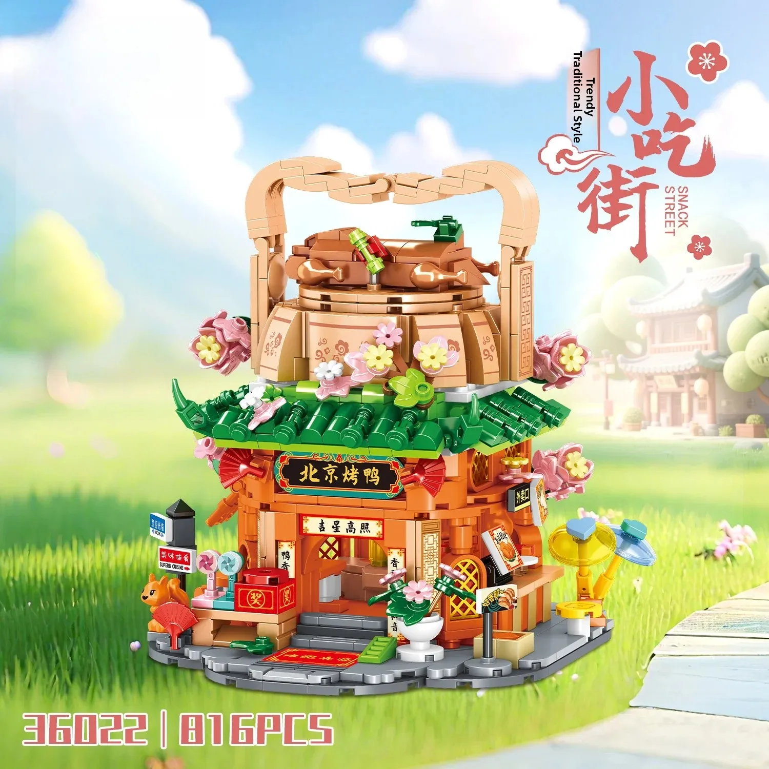 Beijing Roast Duck Model Building Blocks Girls Assembly Toy National Trend Street Food Scenery Creative DIY Educational Toy