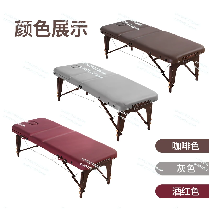 Folding massage bed Tuina household portable treatment bed Moxibustion tattoo portable beauty bed