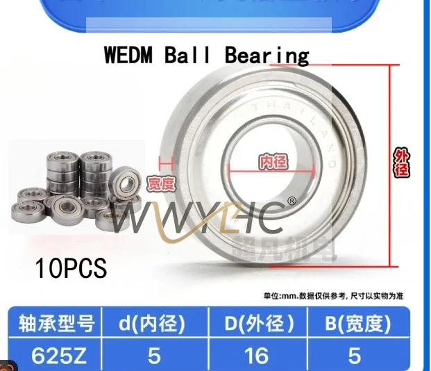 WEDM Ball Bearing 625ZZ ID5×OD16×W5mm for Pulley Guide Wheel Wire Cutting Machine, 10pcs