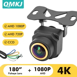 Four Controls AHD CVBS 1080P Car Backup Camera Rear Front Side View Night Vision Parking Guideline Camera Kit
