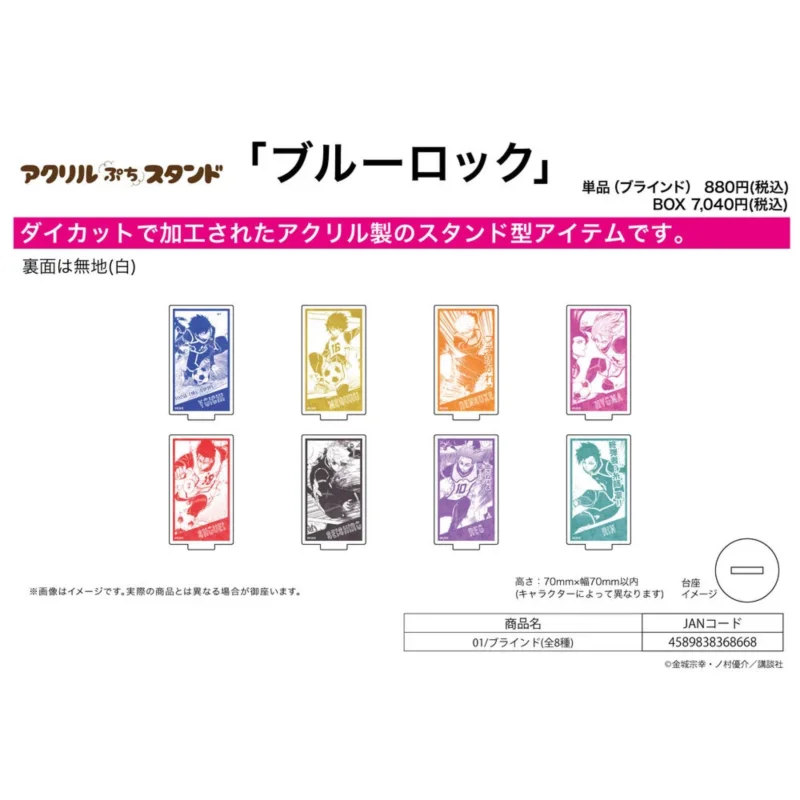 

Японские товары, синий замок, оригинальная картина, акриловый стоячий знак 0, 1, синий замок, периферийные устройства, синий