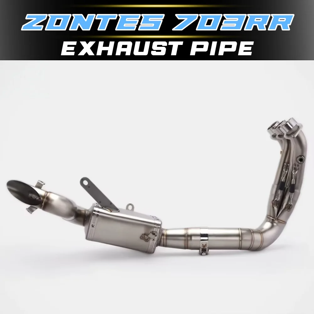 For ZONTES 703RR valve exhaust pipe, stainless steel, bottom outlet, full section, straight-through appearance.