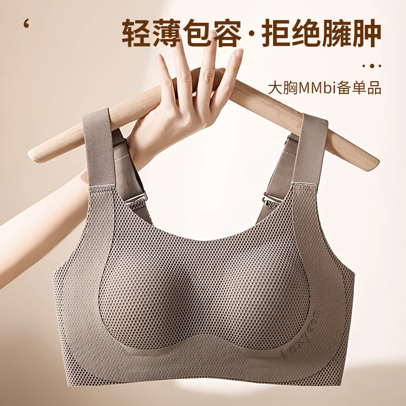 M-6XL Fix Cup Seamless Bra Women Push Up WireFree Vest Plus Size M-6XL Vest Bra Gathered Anti-Sagging Thin Soft Support Lace Bra