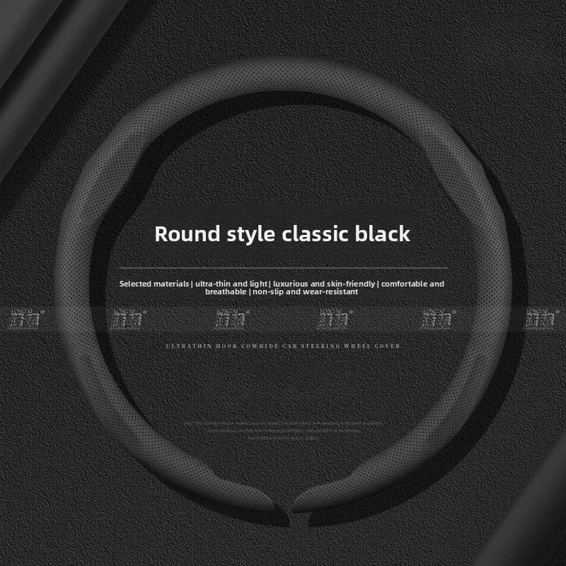 New Ultra-Thin Car Steering Wheel Cover Anti-Slip Sweat-Absorbent Breathable Stain-Resistant All-Season Universal