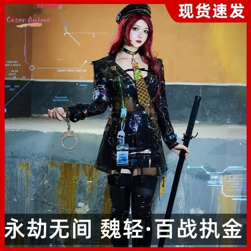 

Coser Game Naraka: Bladepoint Shayol Wei Cosplay Costume Uniform Halloween Carnival Party Christmas Play Role Clothes Clothing