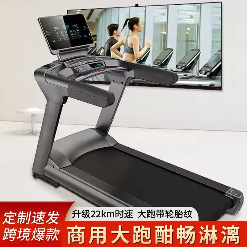 Large smart treadmill Home silent shock absorption Hill climbing gym dedicated commercial widened large screen M8 treadmill