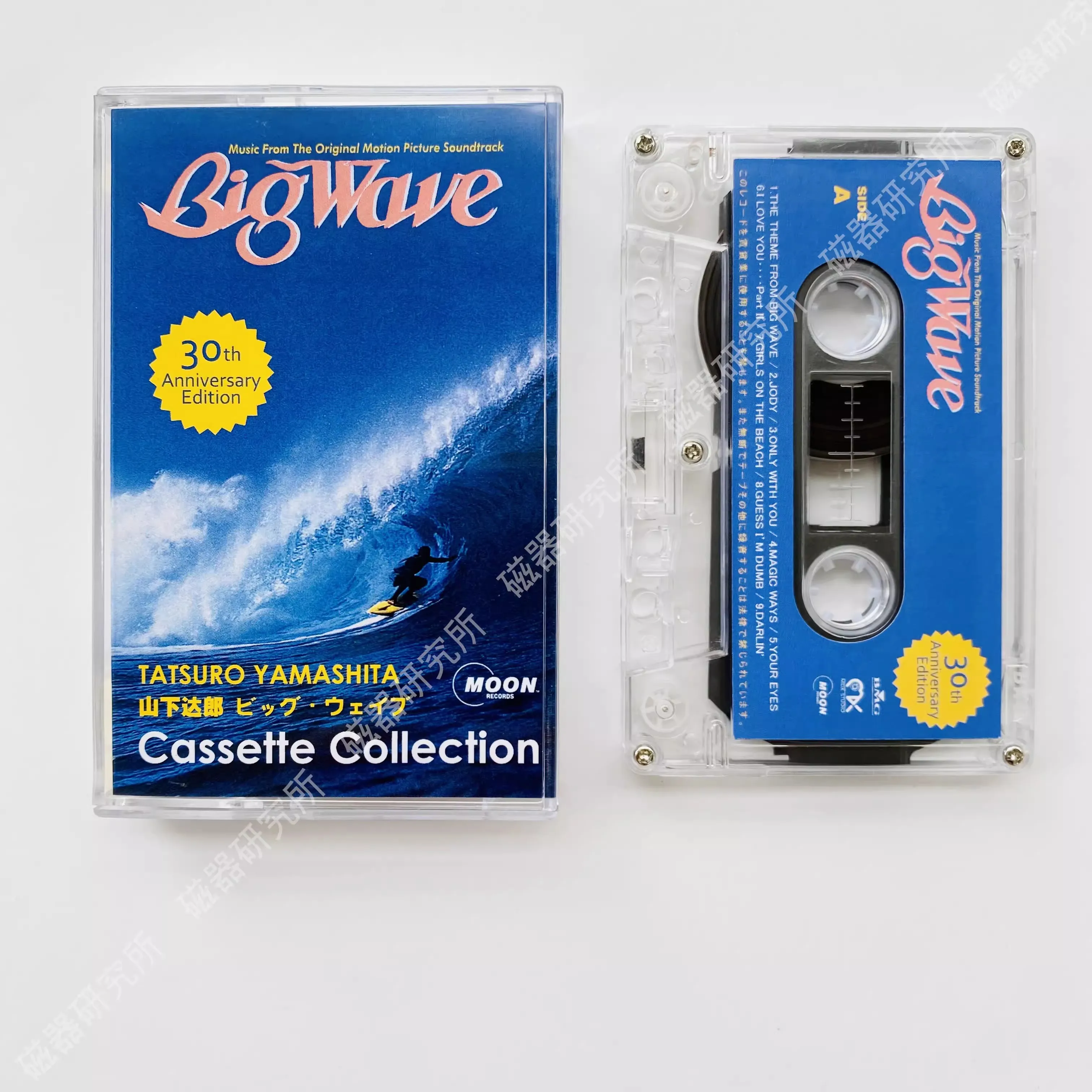 Classic Tatsuro Yamashita Music Tape BIG WAVE Album Cassette Cosplay Walkman Recorder Car Soundtracks Box Party Music Collection