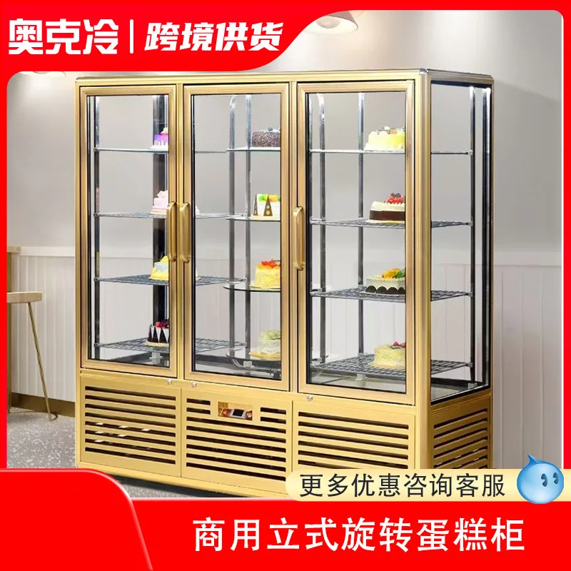 Vertical multi-layer rotating cake display cabinet, four-sided glass cabinet, freezer, west point bread crisper, refrigerator