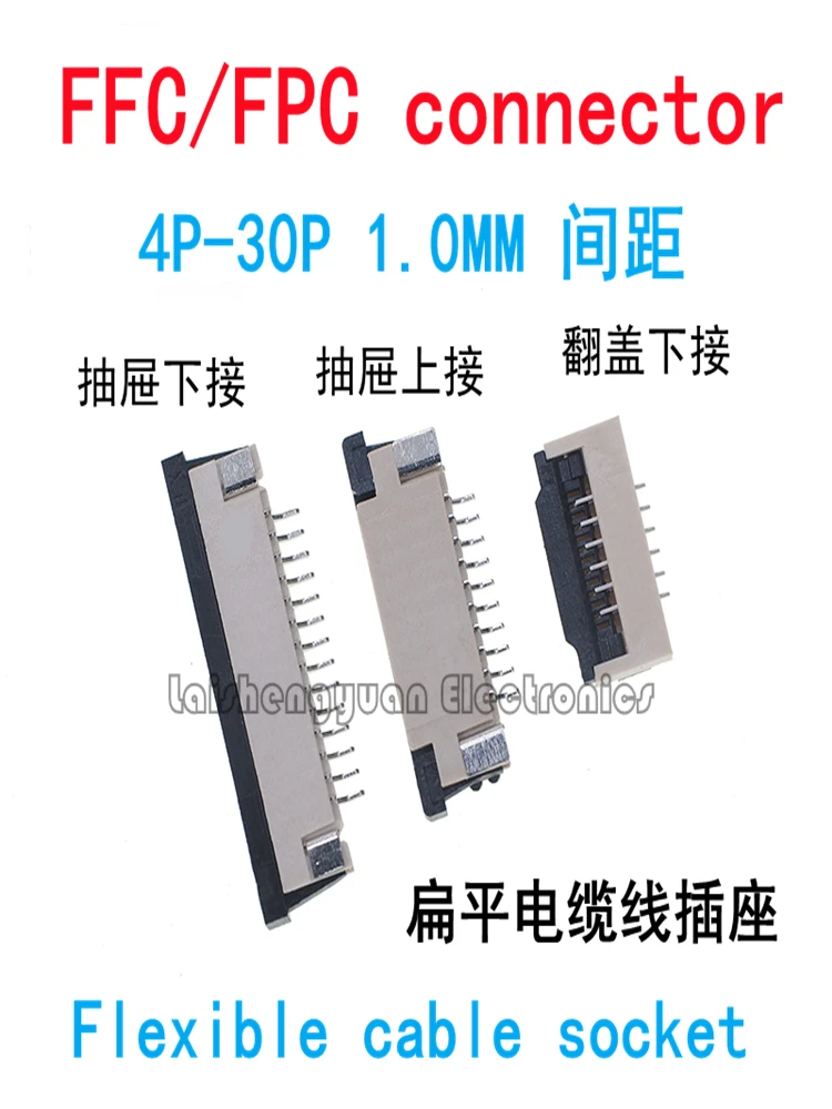 FFC/FPC connector 1.0MM flip down/pull up/pull down 4P-8P-10P-14P-20P-30P flexible cable socket flat cable socket