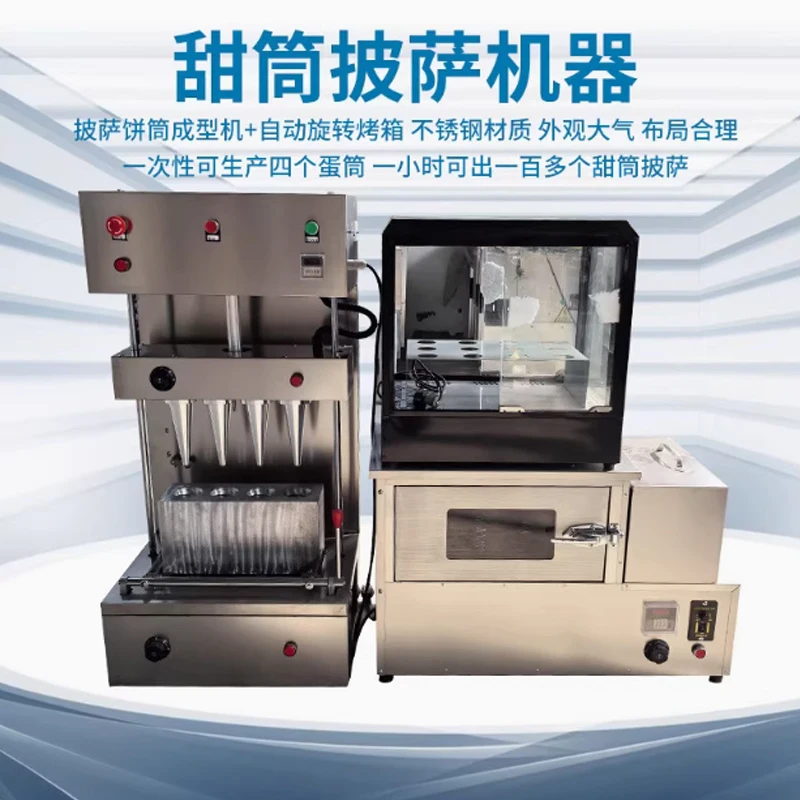 Automatic Conical P… - image