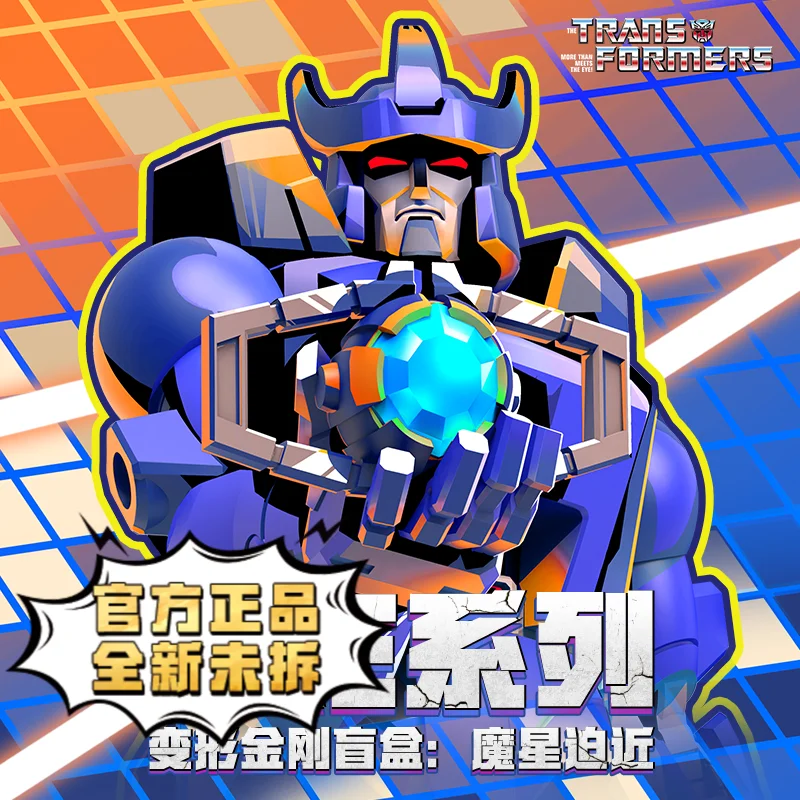 ADLDEY Transformers Blind Box AAM Série 1-3 Figurine d'action multi-versions avec variante rare Chase – Cadeau pour collectionneur