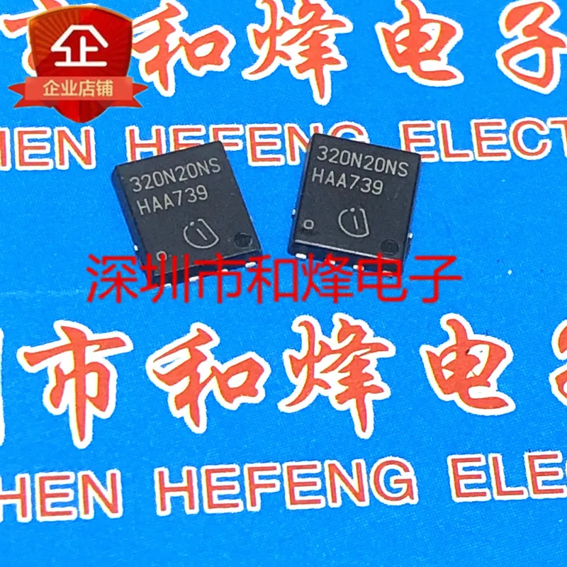 Free shipping   320N20NS BSC320N20NS3G TDSON-8 200V 36A     10PCS