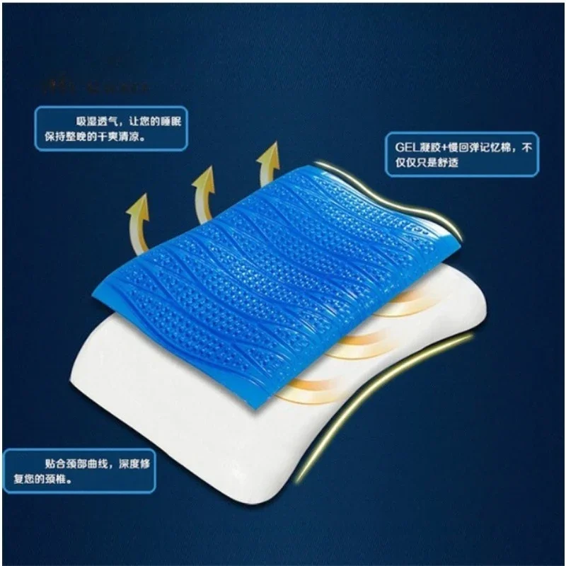 Gel slow rebound memory pillow, space memory sponge pillow, cervical spine protection summer cool pillow