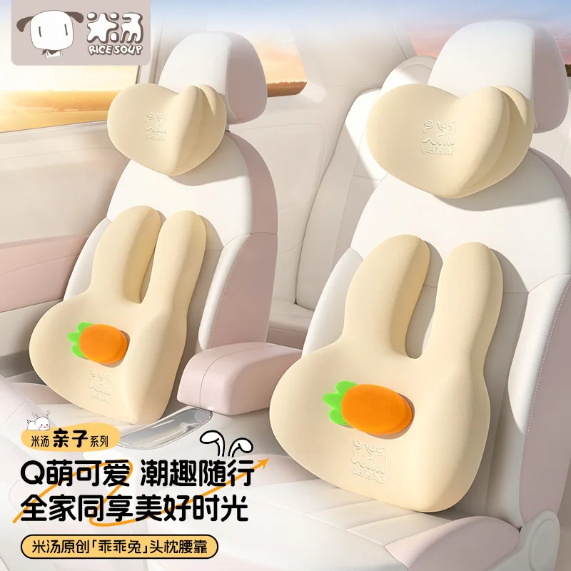 

New Car Cotton Plush Headrest Driver's Seat Lumbar Cushion Comfortable Seat Lumbar Support Car Space Cotton Back Cushion Supplie