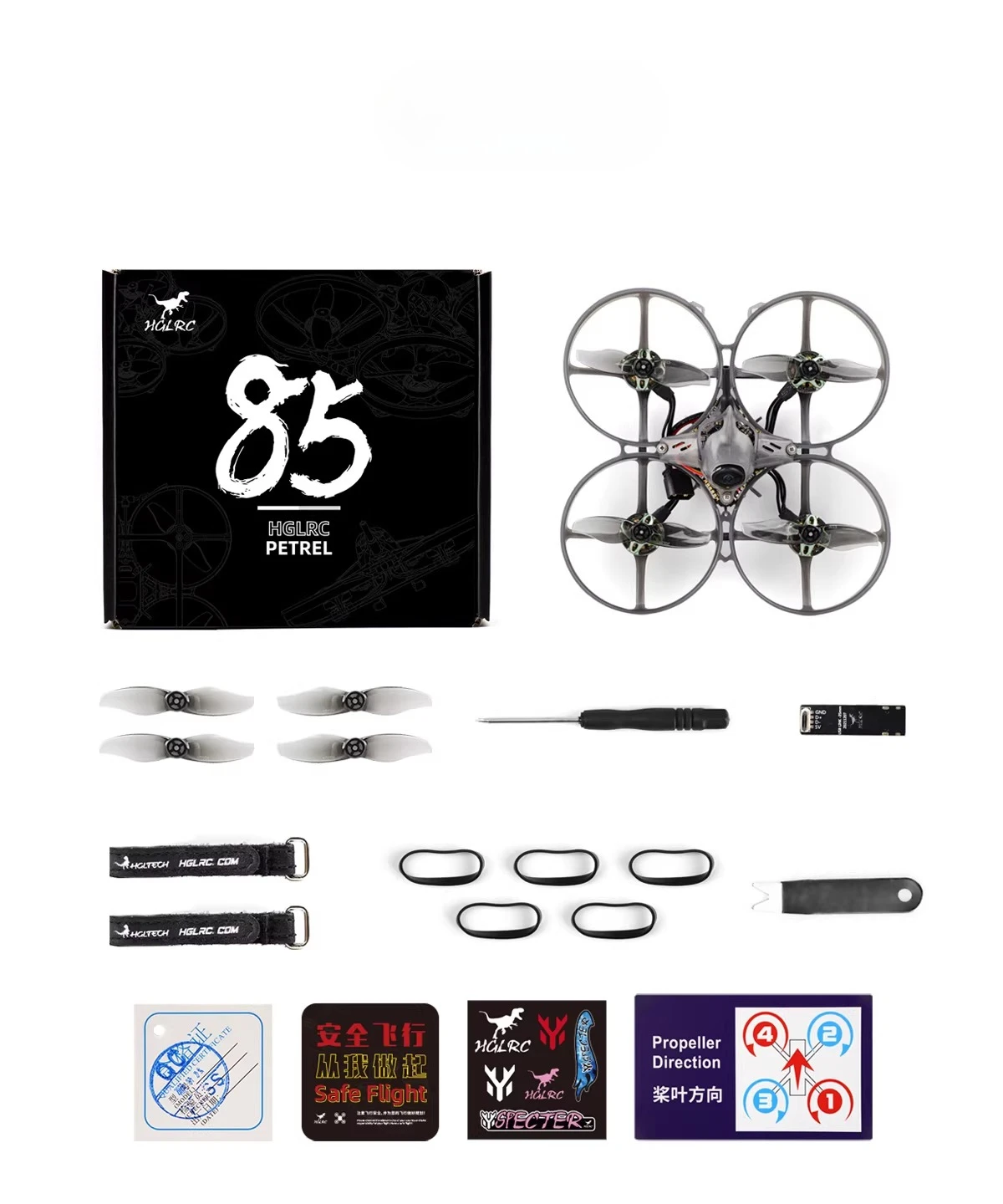HGLRC Petrel 85Whoop 2S Brushless Indoor FPV Drone, SPECTER 10A AIO FC, ELRS 3.0 RX, 1202.5 Motor, 2015 Props for Beginners