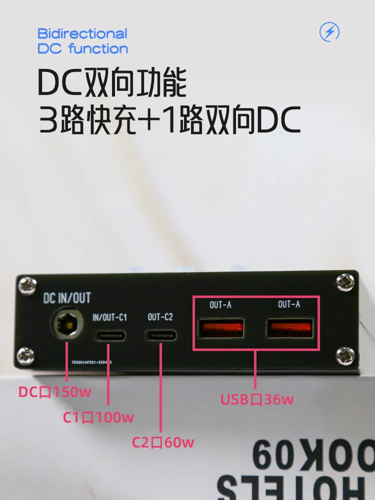 Large capacity outdoor mobile power supply 40000 mA DC adjustable output full protocol notebook fast charging emergency