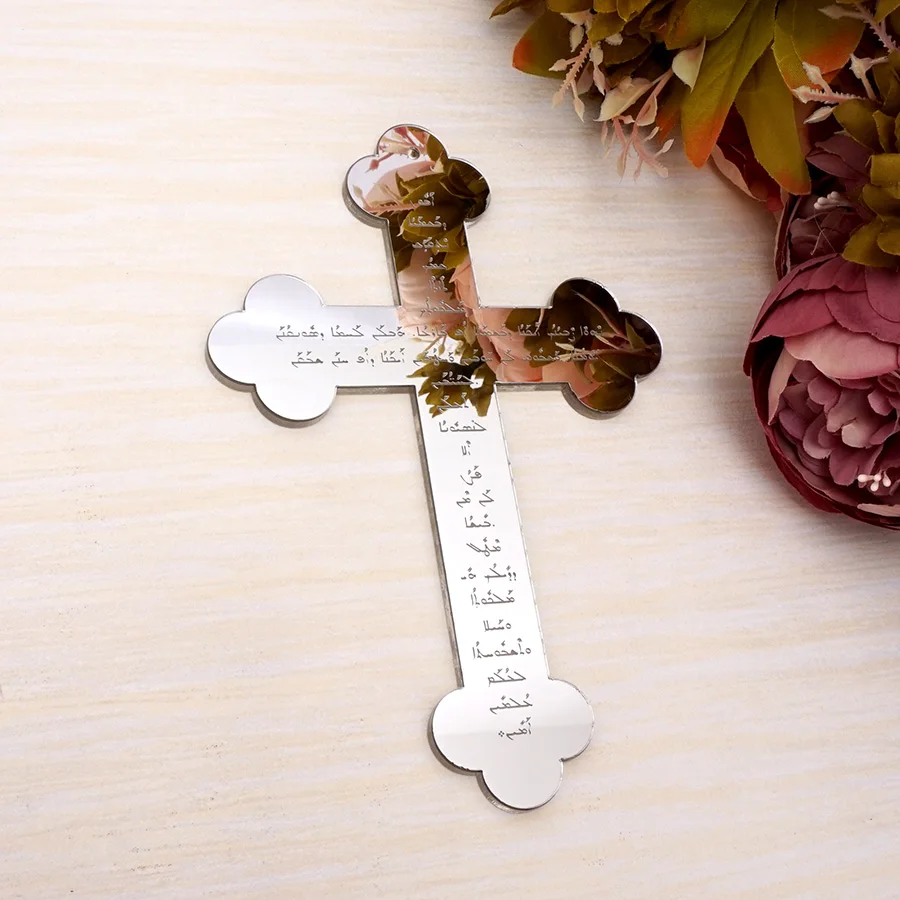 Big Acrylic Mirror Hanging Cross – 6mm Thickness Orthodox Christian Wall Decor with Floral Design for Baptism & Church Prayers