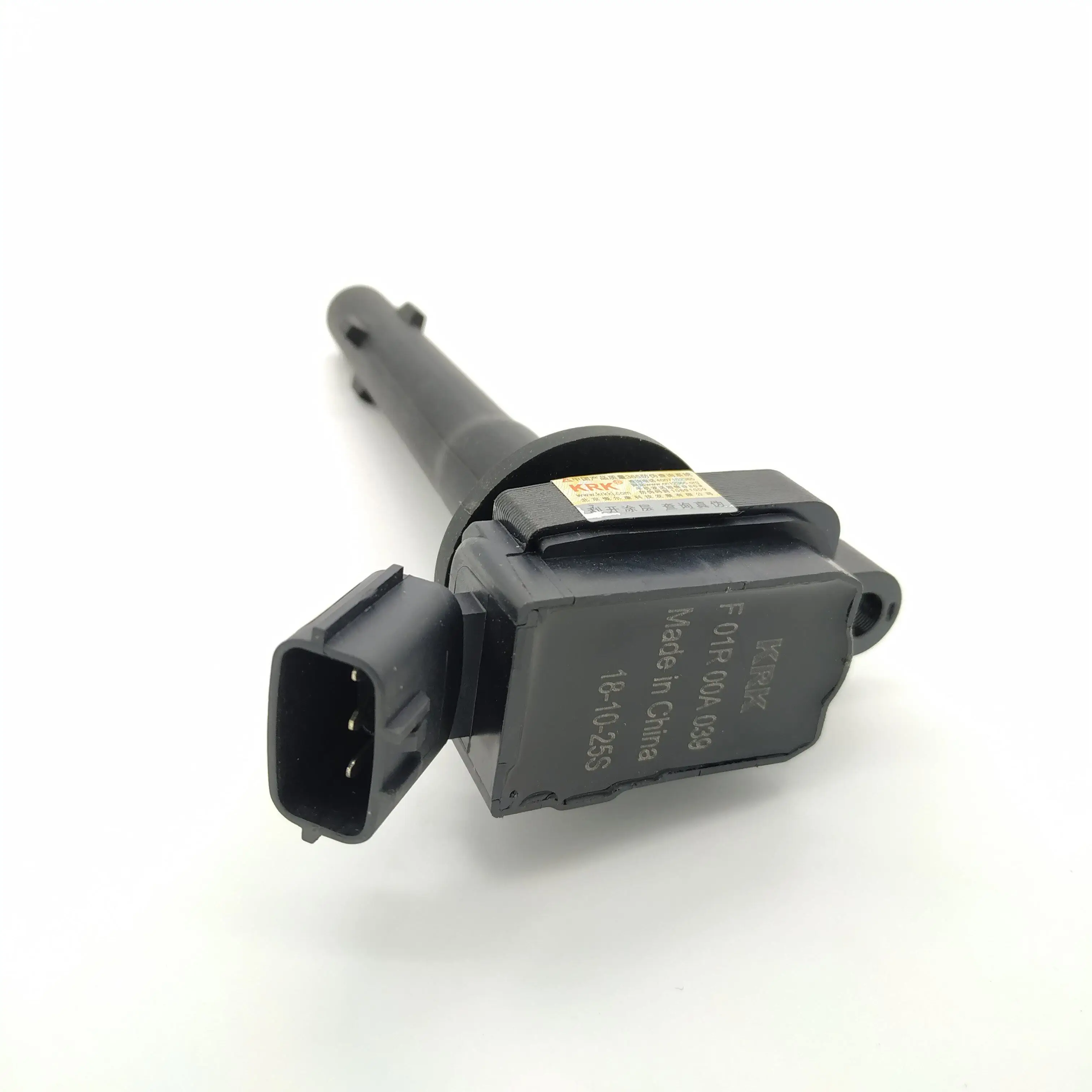 Applicable to Geely Emgrand ignition coil, New Vision ec7 British 1.5L1.8 Emgrand GLGS car high voltage package