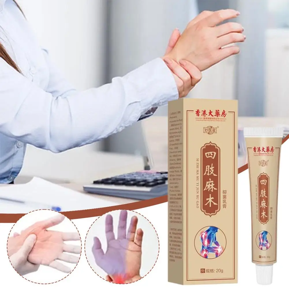 

Мазь для ухода за здоровьем рук и ногами, 30 г/бутылка, кровавые конечности и судороги, мышцы ног, активирует и расслабляет ногу и расслабляет ногу C1F9