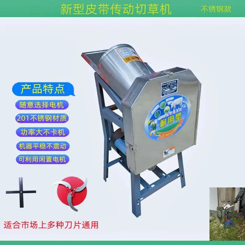 YJQ banana tree hogweed cutter crushing household small electric  machine crushing vegetable breeding machine