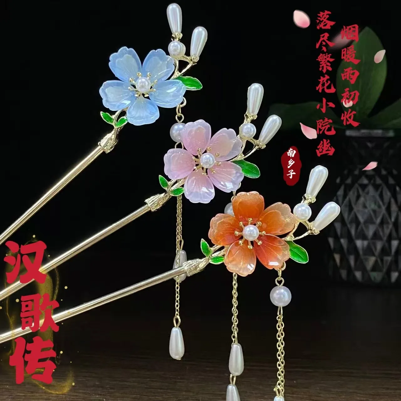 New Style Ancient Chinese Floral Tassel Hairpin for Qipao Hairdo Versatile Headwear Alloy Material Floral Design Elegant Feeling