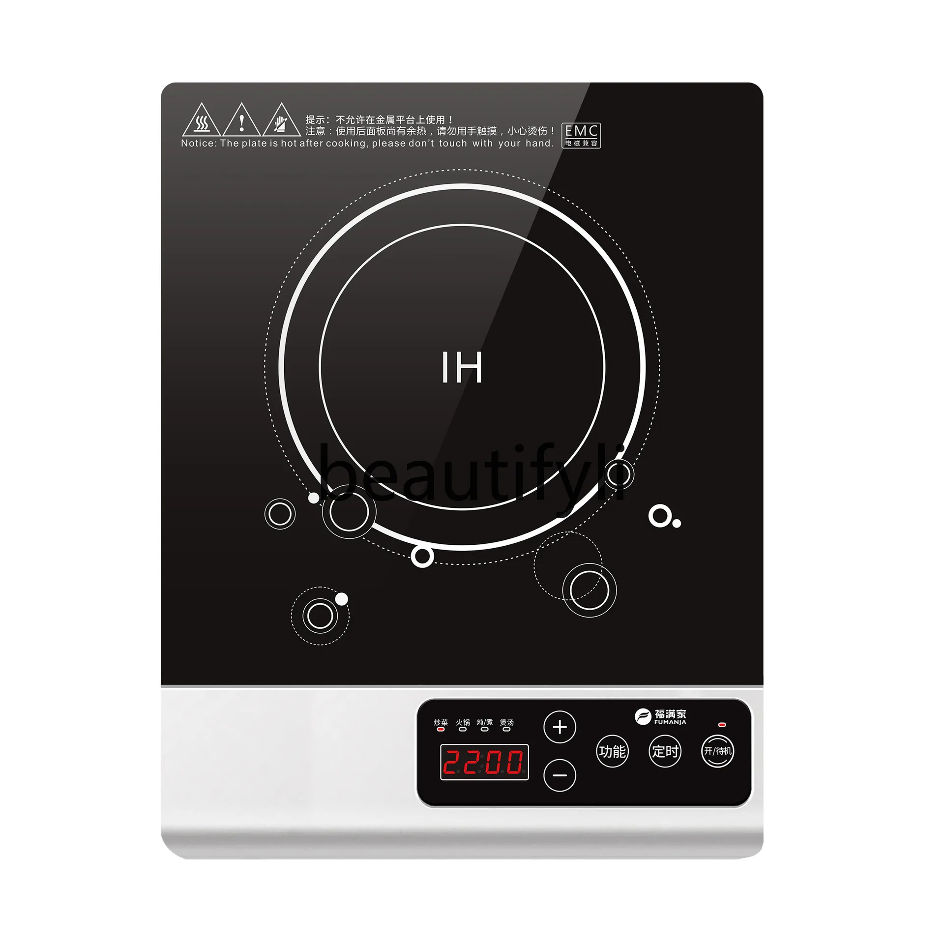 

Induction Cooker Desktop Household Touch Control High Power Intelligent Gift 355×275mm