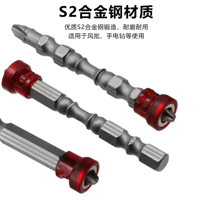 Starter head, hand drill, electric screw, wind batch, double nunchaku, strong magnetic cross batch head, single head, double hea