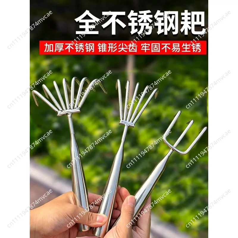 Stainless steel integrated welding handle gardening small rake soil loosening small rake multi-tooth rake multi-claw seafood