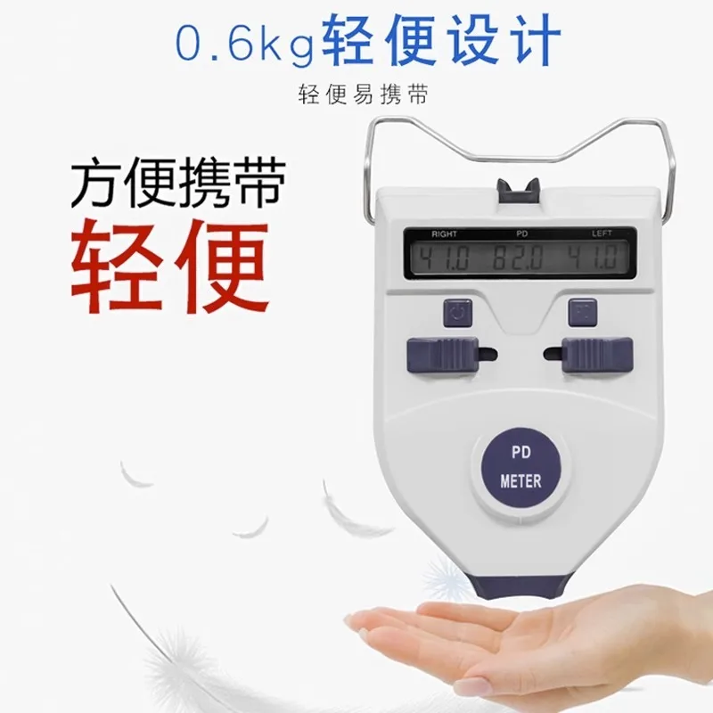 WZ-830C Glasses Optometry Equipment Pupil Distance Measurement Instrument Ruler   Instrument Distance Measurement Instrument