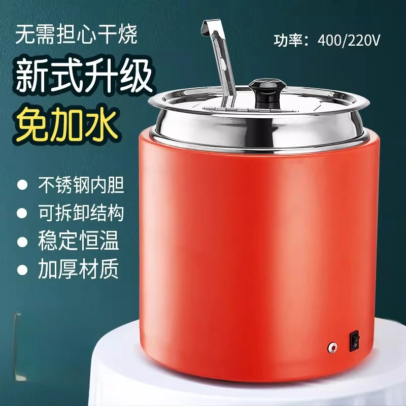 Dry electronic warm soup pot Hotel buffet restaurant insulation bucket Commercial breakfast Soup porridge pot Warm porridge pot