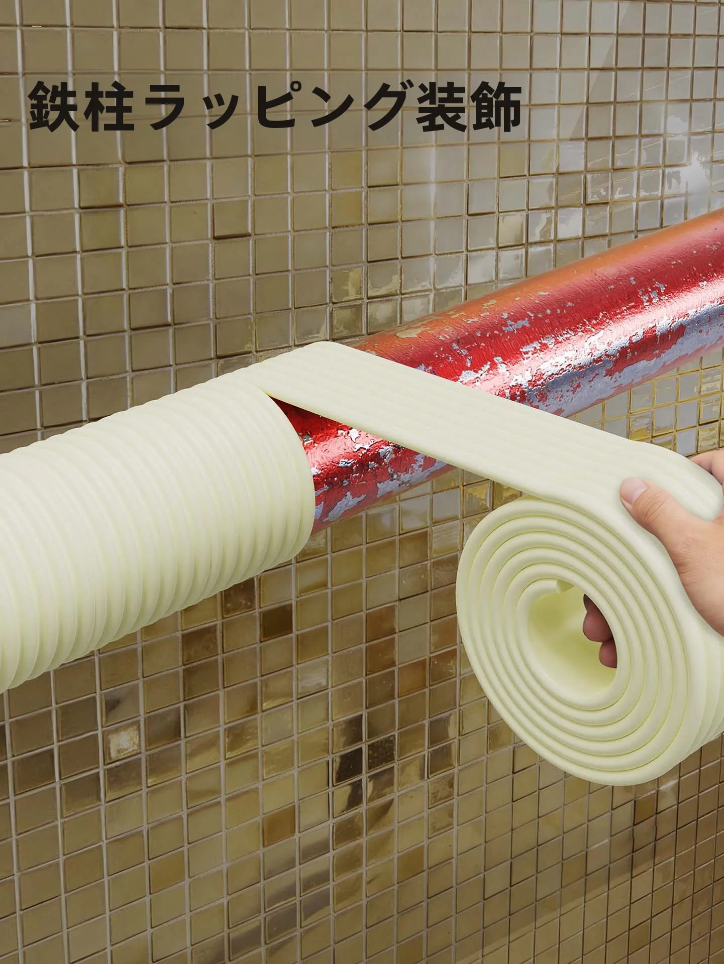 capa-protetora-decorativa-de-tubo-de-aco-inoxidavel-para-exterior-com-esponja-anticolisao