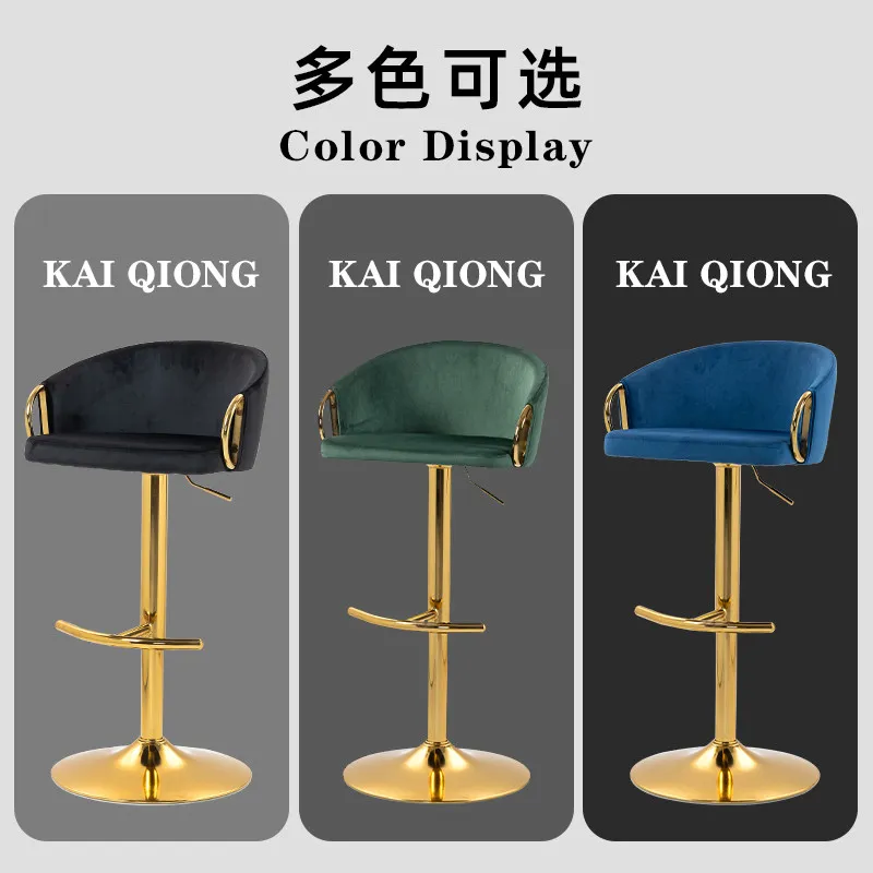Bar chair household high stool lift rotating stool checkout page high chair front desk bar stool bar