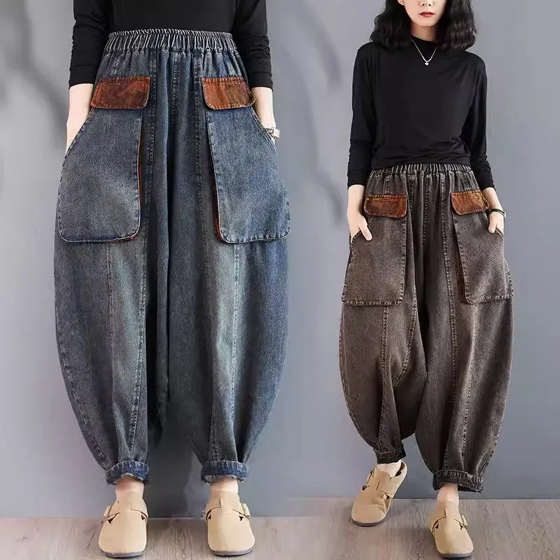 Denim Elastic Waisted Harem Pants Autumn Loose Oversized Personalize Color Blocked Pockets Fashionable Baggy Jeans Women K2413