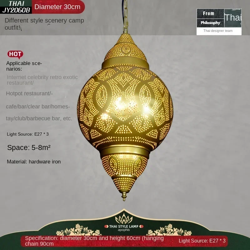 Thai Southeast Asian Style Iron Pendant Lamp, Retro Industrial Style Light, Luxury Living Room and Tea Room view 6