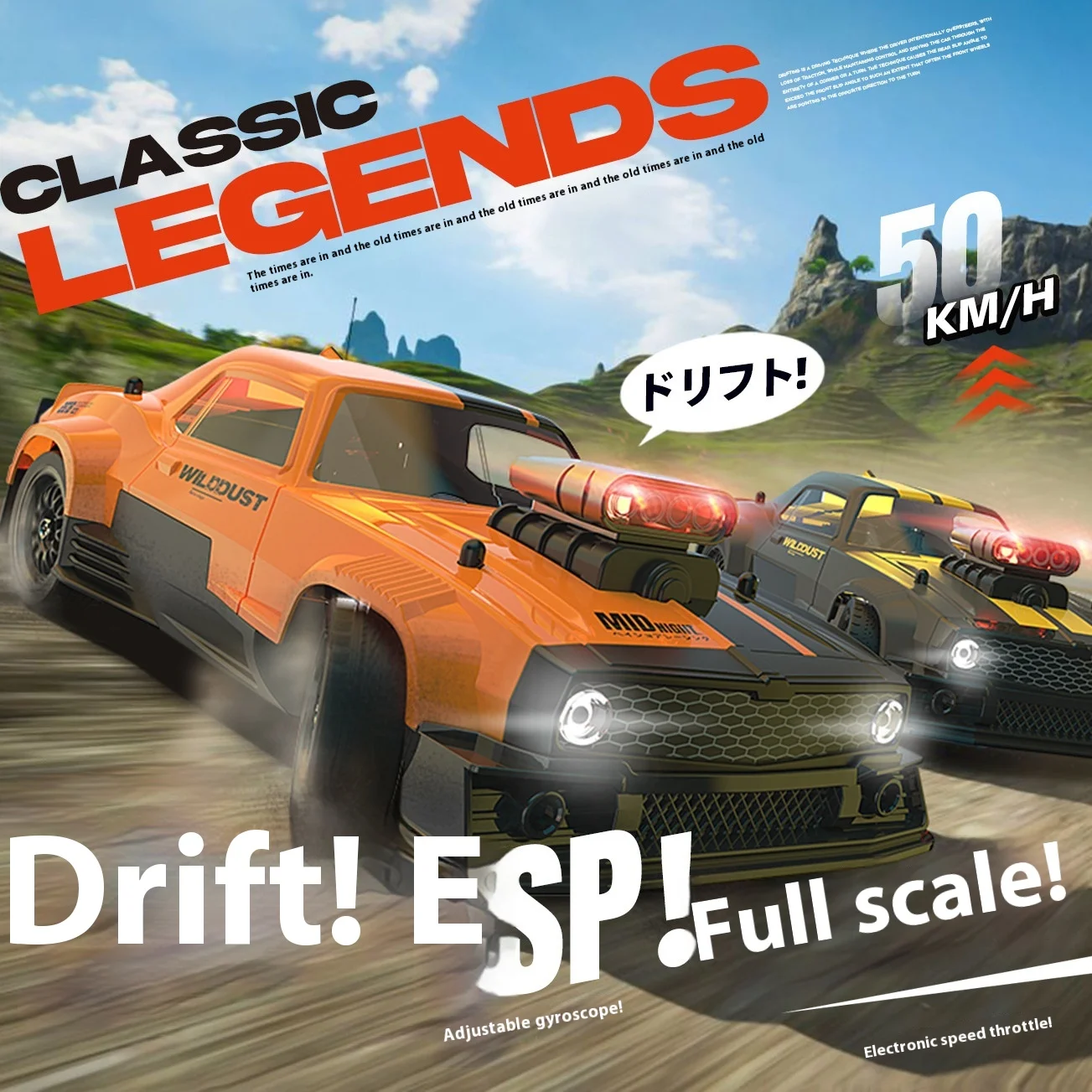 KAMTOM DC163A Four Wheel Drive Car Rc Remote Control Car Professional Adult Drift Model Car High-Speed Charging Toy Racing Car