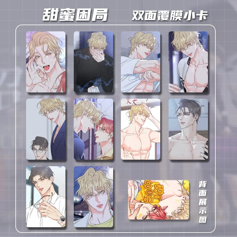 Korean Comics Sweet Predicament Wen Yuzhu Peripheral Album Set Acrylic Stand-Up Small Card Photo Frame Card Stickers Gift