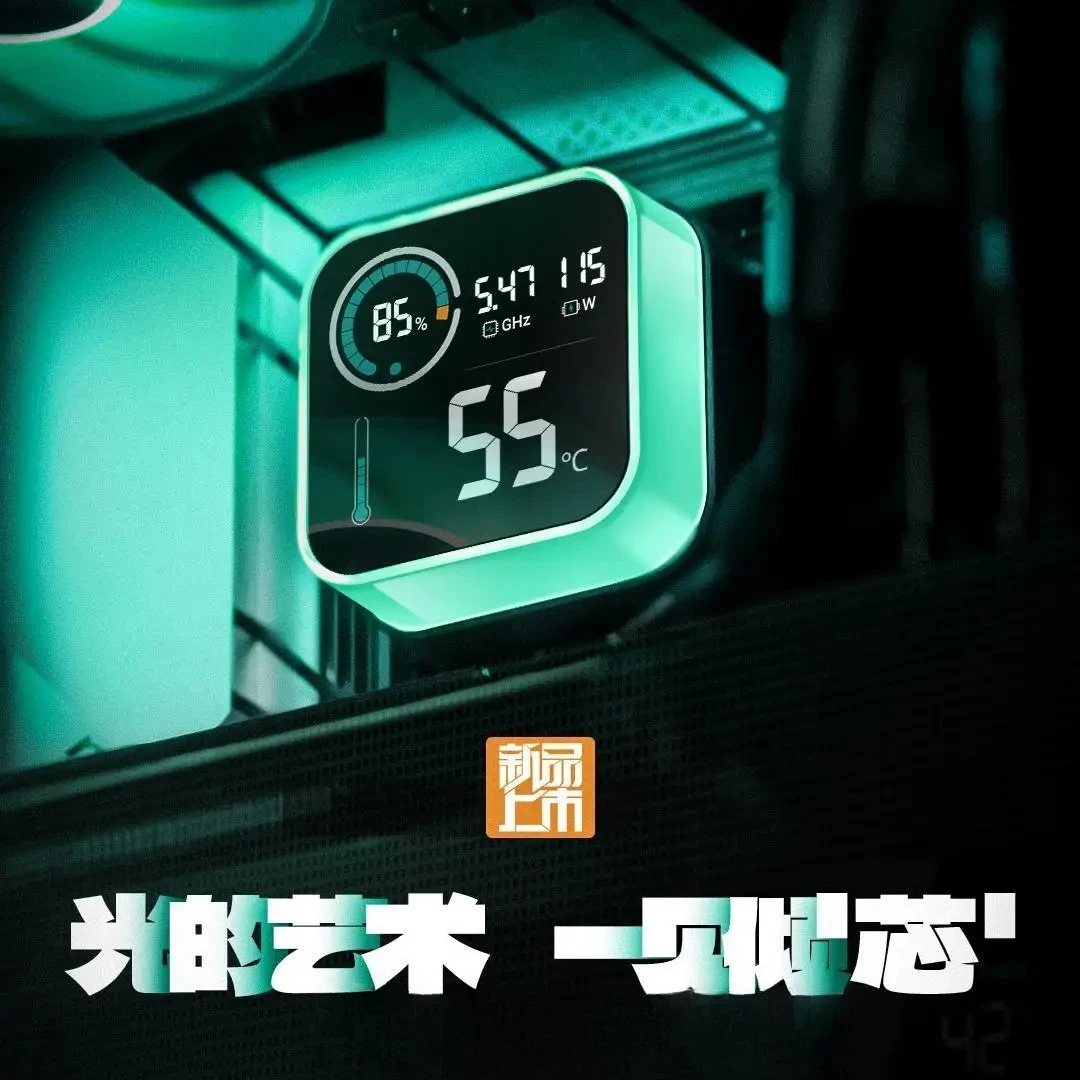 CPU-Wasserkühlungskühler