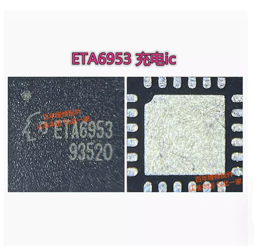 DIXSG (10piece) ETA6953 BQ21120 BQ25601 SGM41511 SGM41542 ET9640 For Huawei Xiaomi Enjoy 20 Redmi note9A charging ic chip