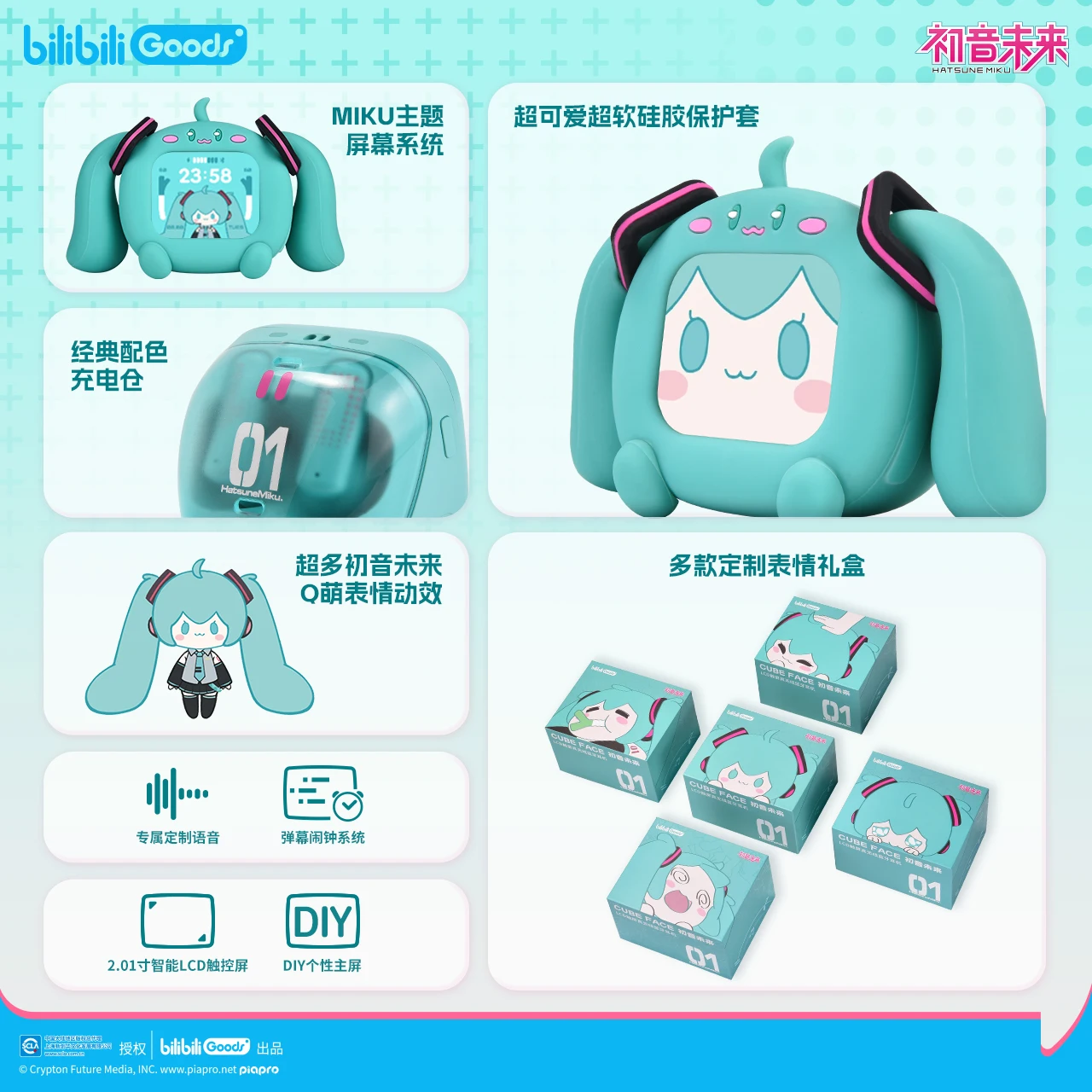 

Hatsune Miku Vocaloid Cube Face Lcd In Ear Touch Screen Peripheral Wireless Bluetooth Headset Anime Peripheral Gift Box Genuine
