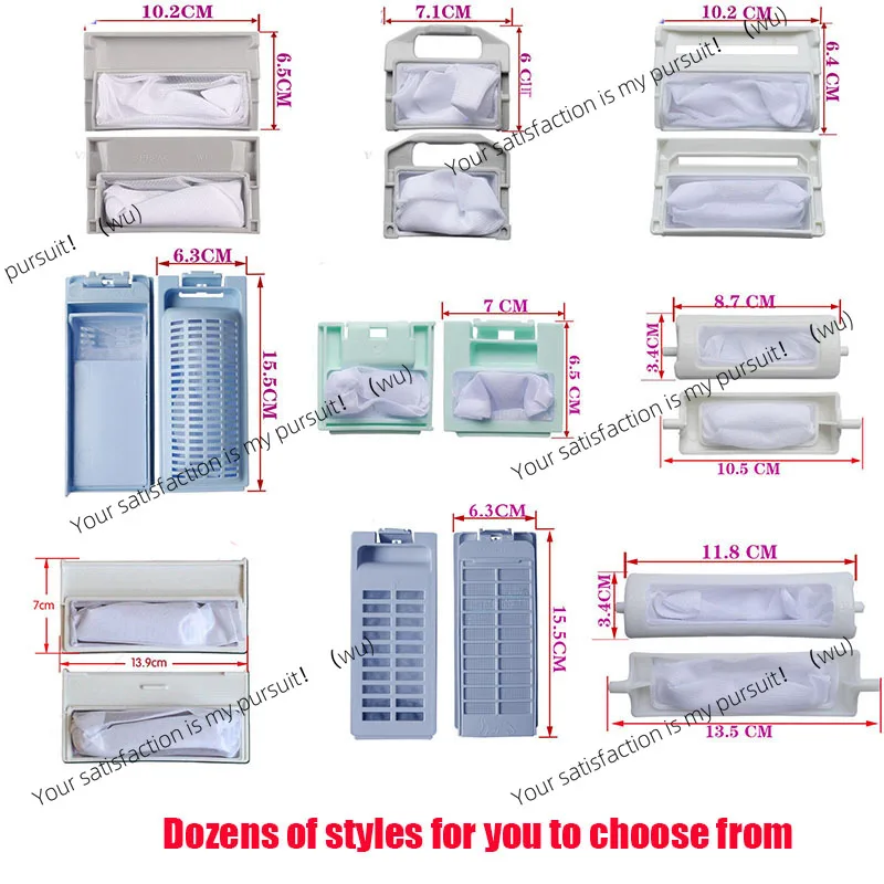 

Washing machine accessories filter bag washing machine filter box mesh bag, mesh box, universal garbage filter, inner mesh bag