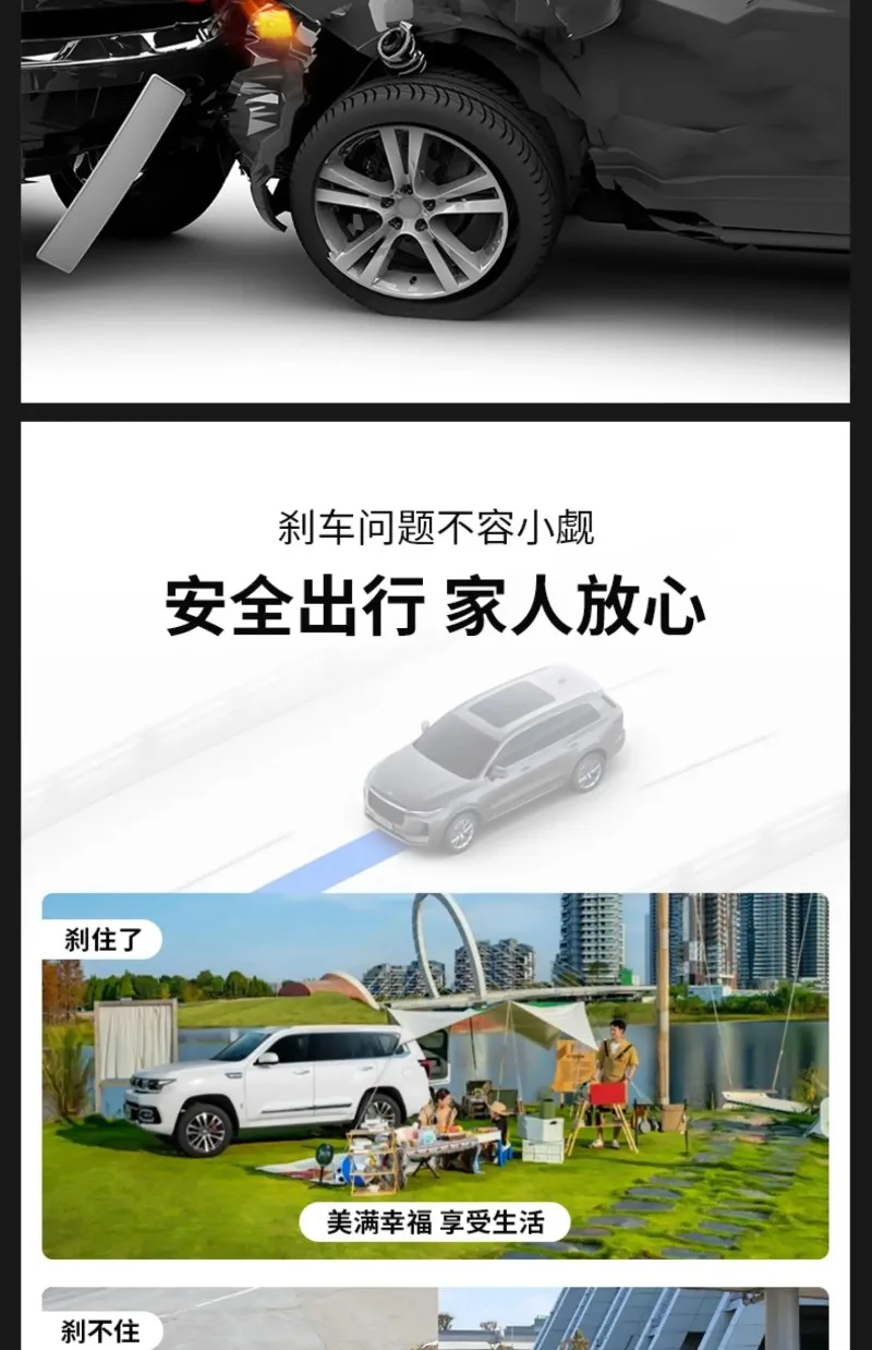 Brake Caliper Modified Rear Wheel Electromechanical Integrated Electronic Handbrake P4explore Four Piston Suit Suitable
