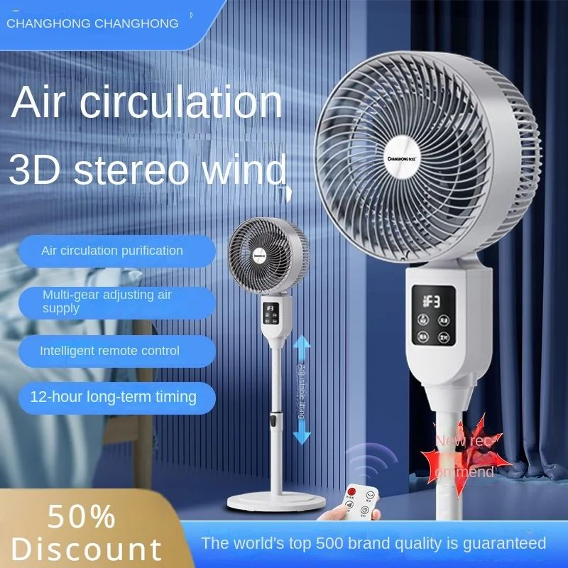 

Changhong Air Circulation Fan Electric Floor standing Household Vertical Silent Remote Control Large Wind Turbine Convection Fan