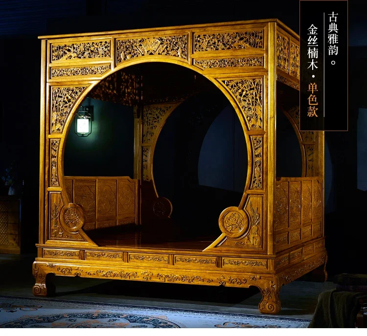 double bed, plum blossom shelf, wedding pear, classical Ming and Qing Dynasties, court Chinese antique bed