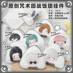 Jujutsu Kaisen Cotton Rice Ball Rings Cute 10cm Gojou Satoru Okkotsu Yuuta Inumaki Toge Onigiri Plush Pendant Toys for Fans Gift