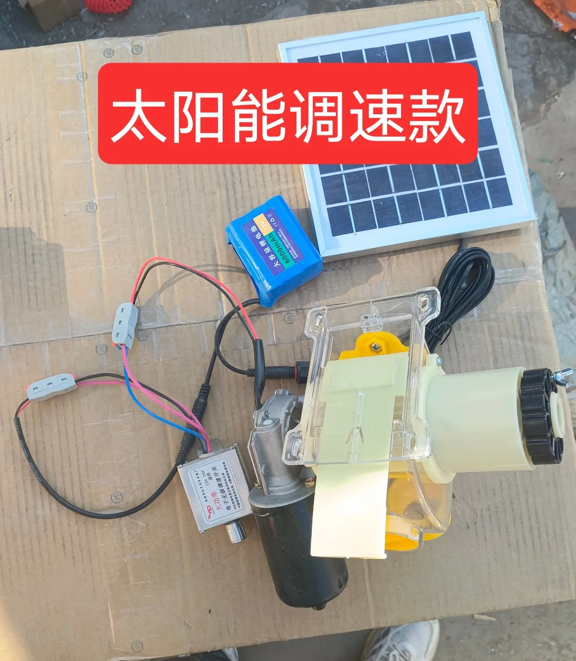 

Solar Auto Pet Feeder & Waterer | Smart Dispenser for Cat/Dog Food