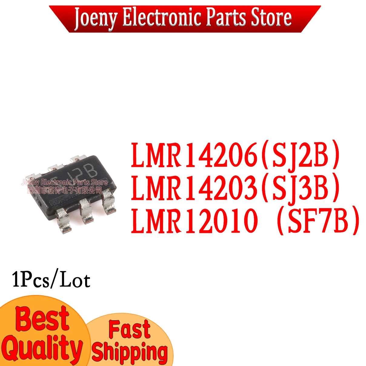 

LMR14206XMKX/NOPB LMR12010 LMR14203 LMR14206 PC shell