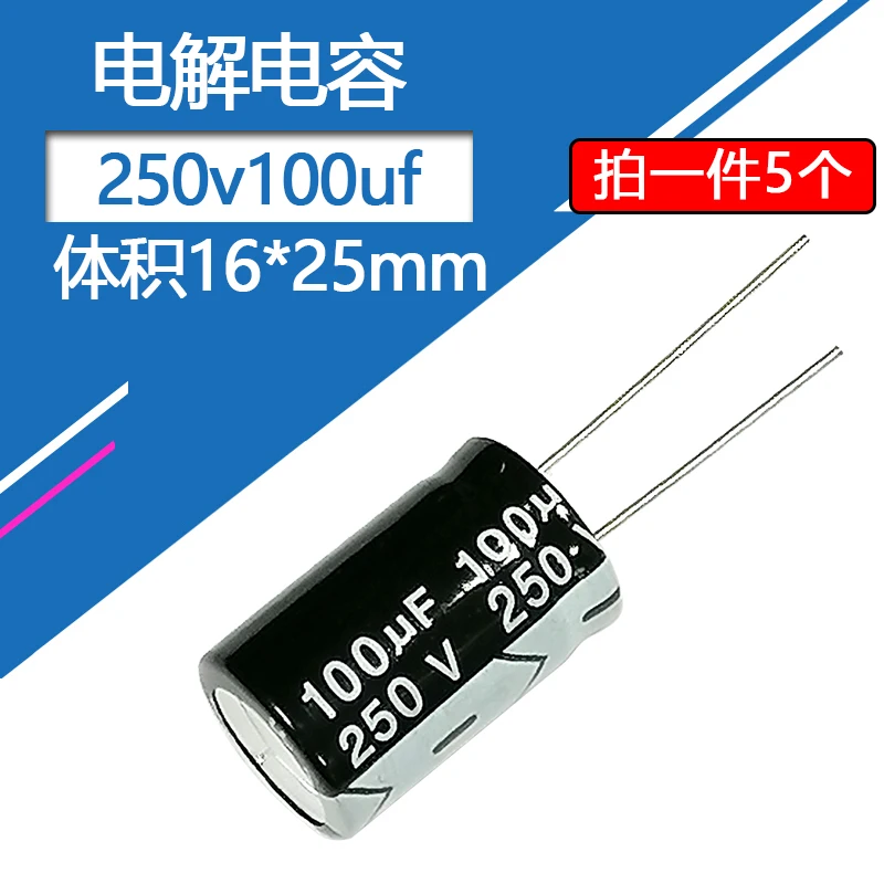 250v100uf 16x25mm Aluminum Electrolytic Capacitor 100uf250v 250v100mf 100mf250v 250v100mfd 250wv 250vdc 250v 100uf 150uf 220uf