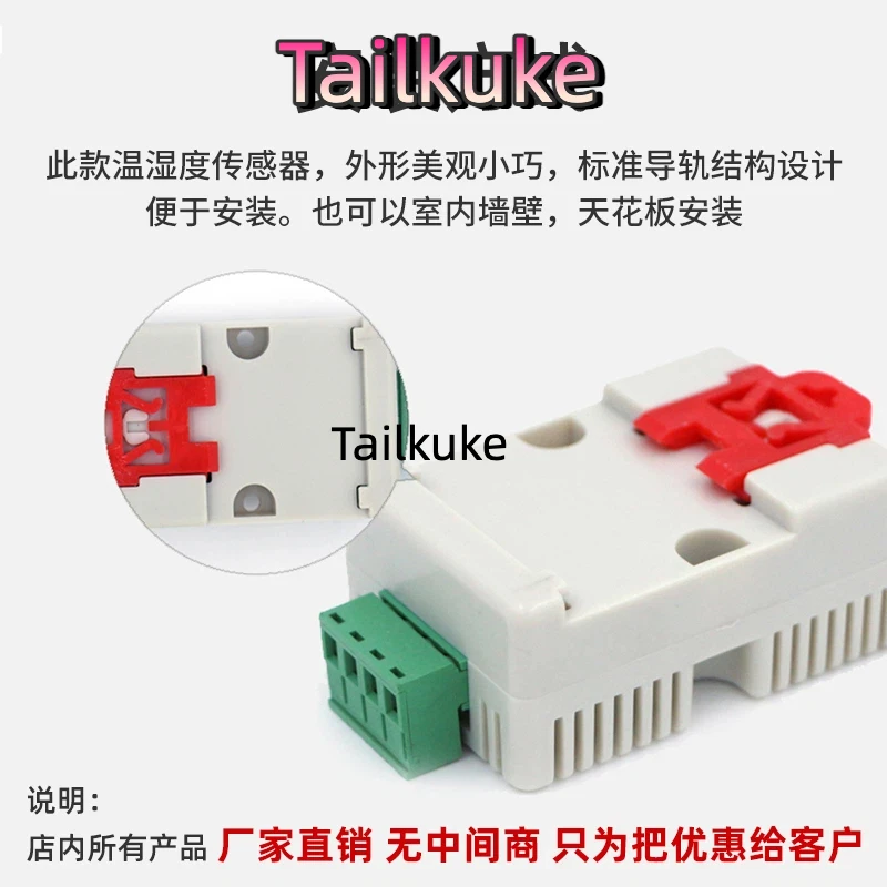 Temperature and humidity sensor rail industrial-grade high-precision LCD recorder RS485 probe transmitter modbus